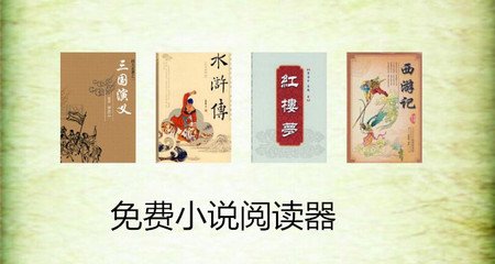 乐鱼体育是资助大巴黎